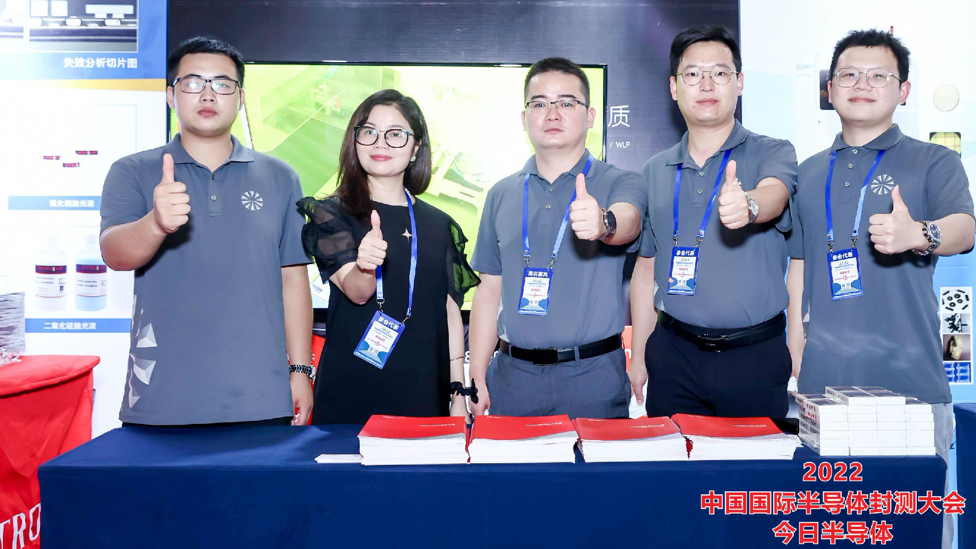 Tensun騰盛 | 堅定技術研發,緊抓市場機遇