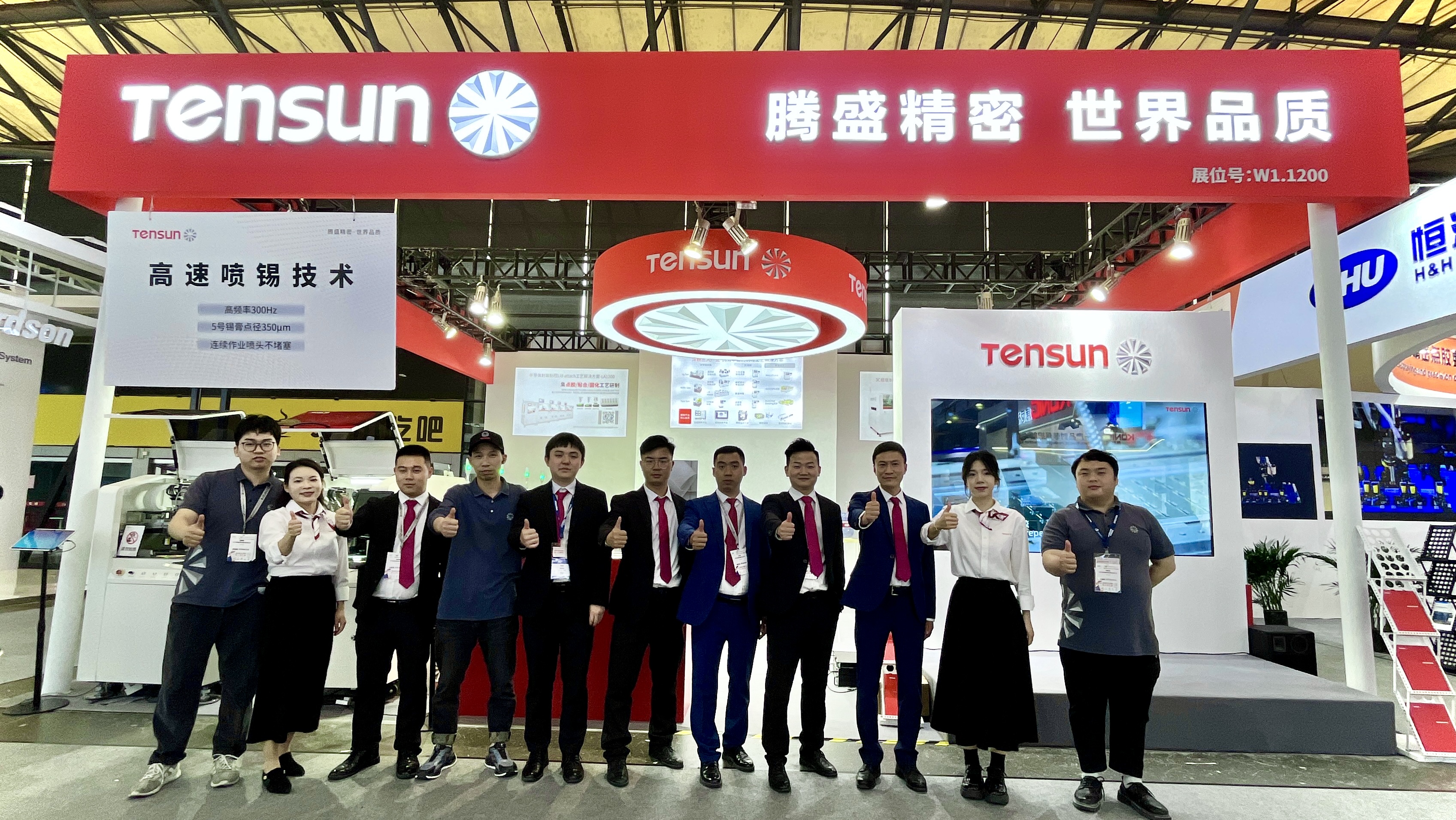 Tensun騰盛 | 雙展收官，更多不凡